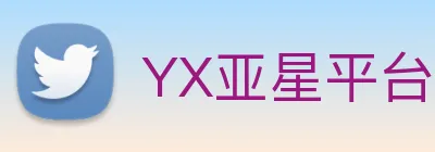 YX亚星平台 logo
